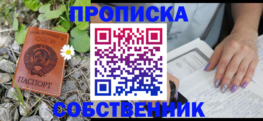 форма 3 в Слюдянке